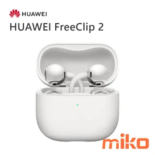 HUAWEI FreeClip 2 羽沙白